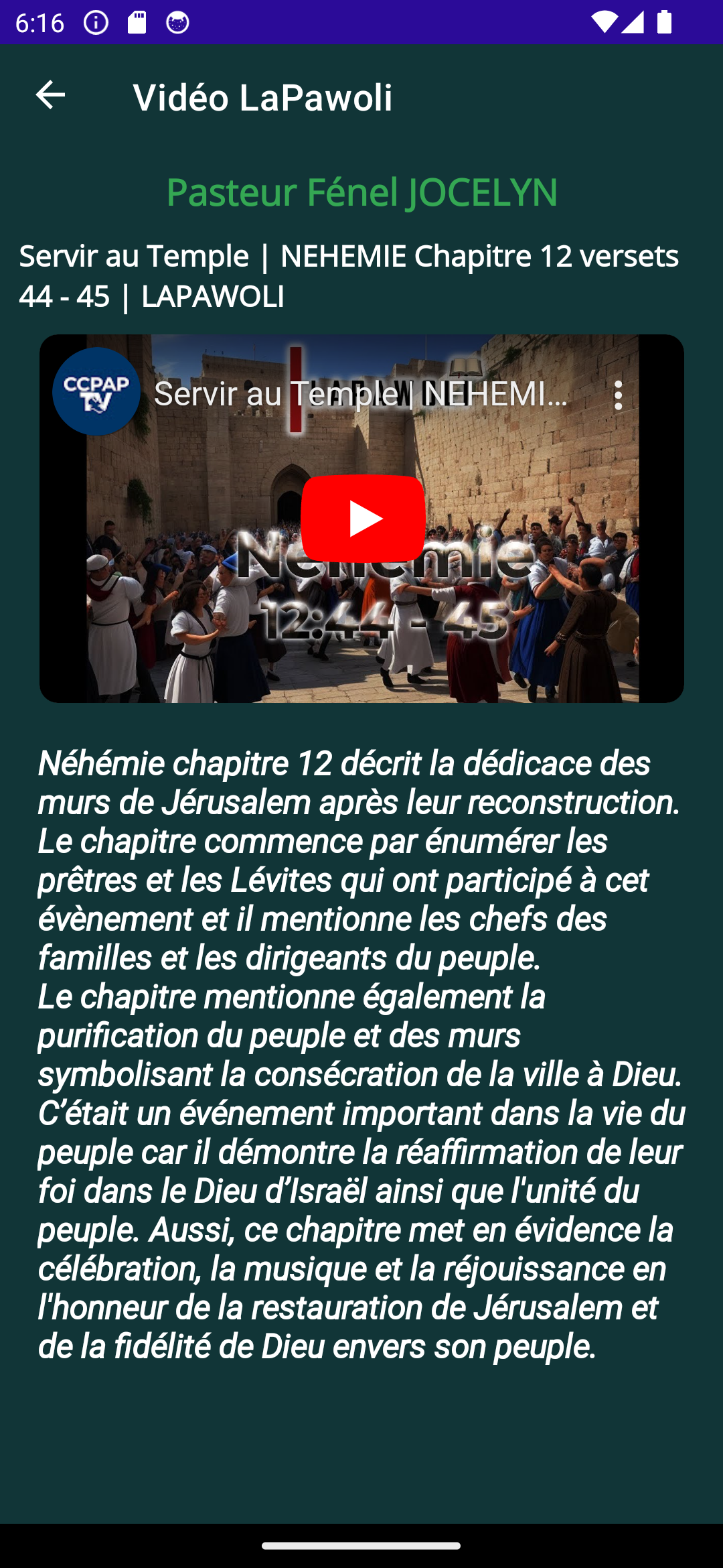 Ecran Visualisation